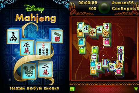 Mahjong Master SE 240x320 w910