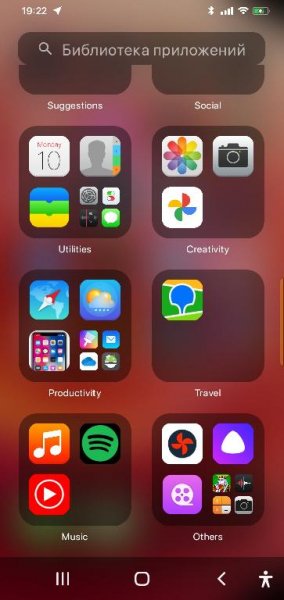 Com.launcher.ios11.iphonexRU 8.5.6 20221011