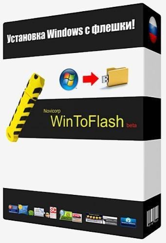 Novicorp WinToFlash Pro v1.11.0