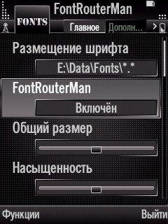 FontRouterManRC3v1.06-FontRouterLTv2.08