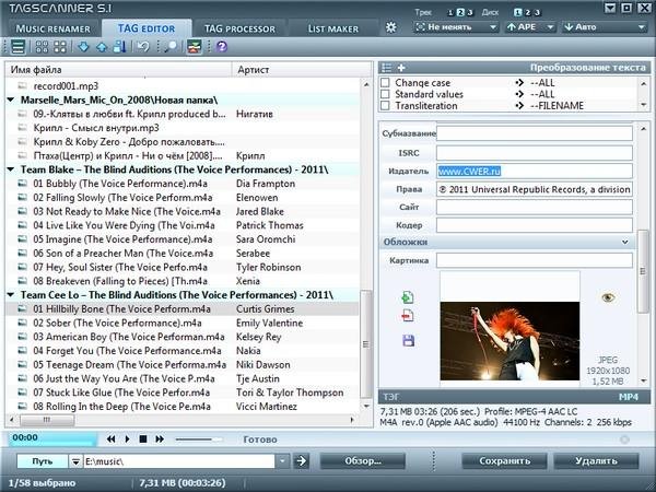 tagscan5.1.646setup