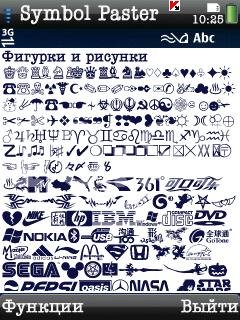 СПЕЦСимволы RU