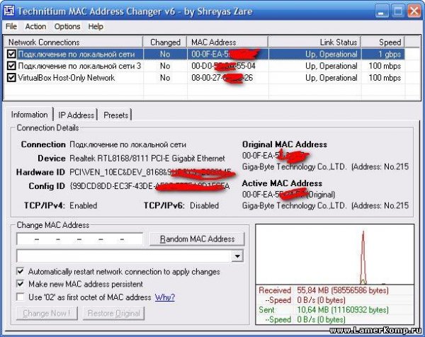 Technitium MAC Address Changer v6.0.7 Setup