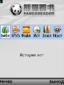 SimSy pandareader mr 1.37