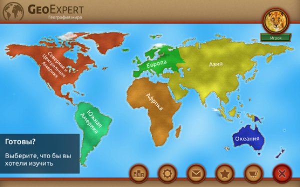 GeoExpert 4.8.0