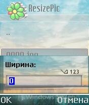 Resizepic 1.50