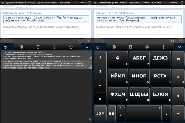 TouchPal v5.7.8.0 NoNet-Clone-200BigSlots-500KSymb-VerdanaB