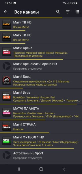 Televizo 1.9.3.21