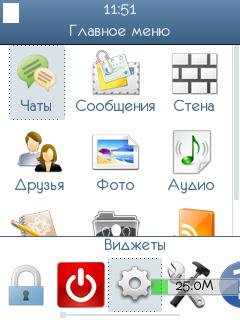 MysTiQ v0.14.54