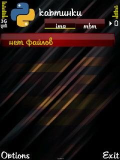 mbmtool v3.3