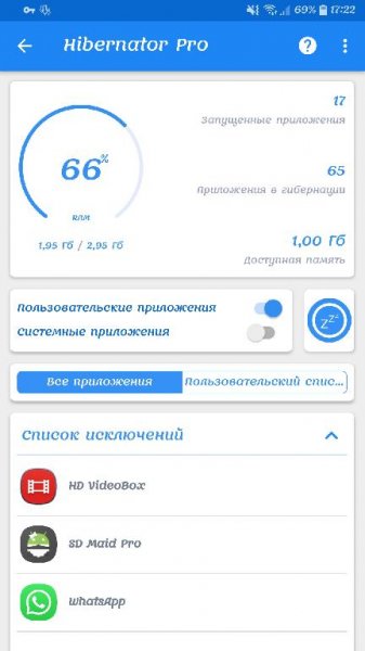 Hibernator PRO v2.8.7 [Mod]