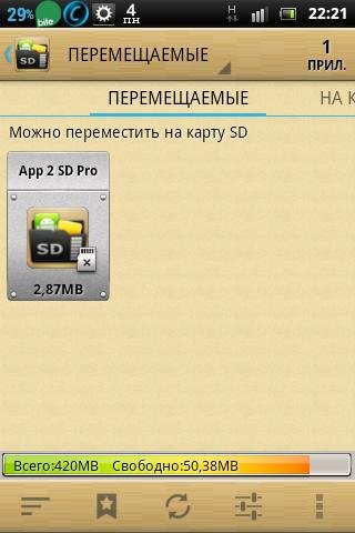 App 2 SD Pro 2.74