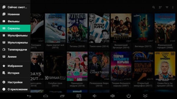 HDVideoBox Plus 2.31 fix 10.09.2021