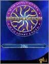 Миллионер 2011 RUS SE 240x320 w910