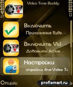 Video tone buddy v2.0
