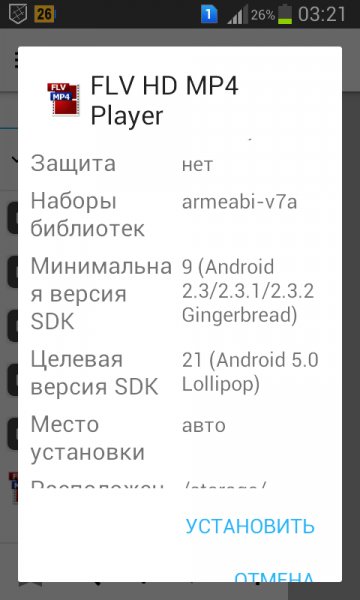 Air.air.com.jessoft.flvplayer.FLVPlayer