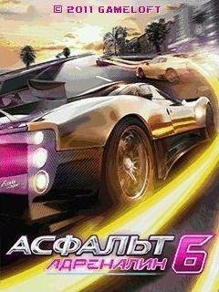 asphalt 6 hack (crack all unlocked)