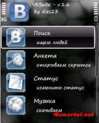 VKSuite 1.7