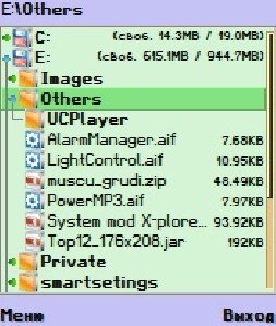 Mod X-plore 1.22