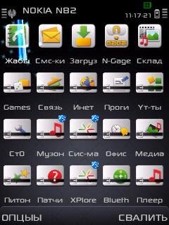 Menu2