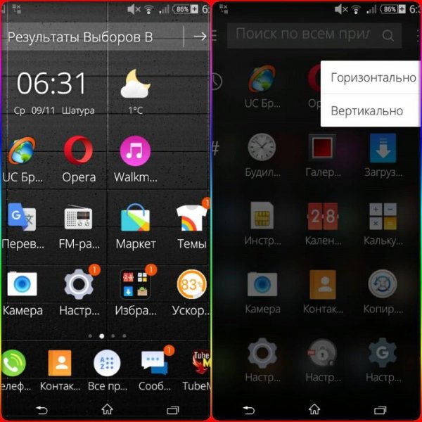 CMLauncher-v3-23-1