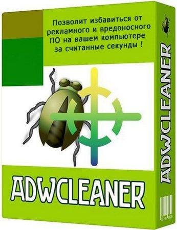 AdwCleaner 5.003 Portable