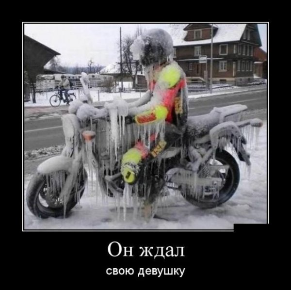 demotivu