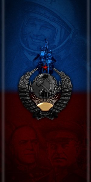 СССР