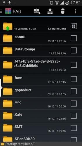 RAR for Android [Premium] v5.20 Build-30 Релиз
