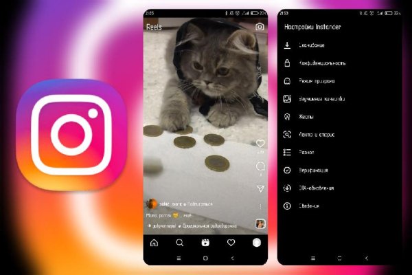 Instander v16.0