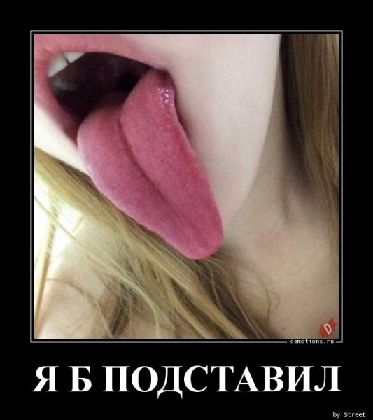 Ya-B-PODSTAVIL