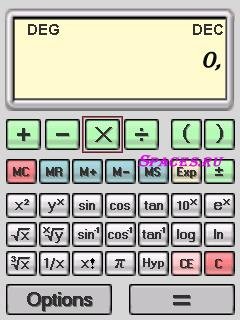 Bestcalculator