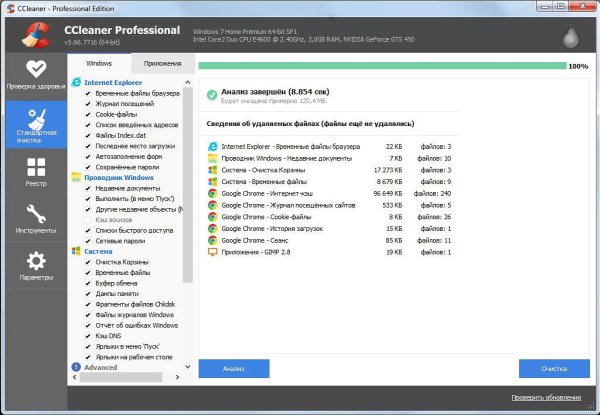 CCleaner Professional v5.66.7716