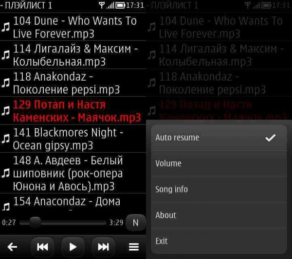 Smooze 0.09(1) Symbian 3 EN