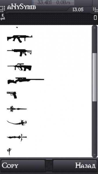 konon mobi anysymb.sisx