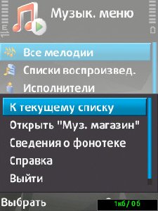DaxlineProMP3 Bold