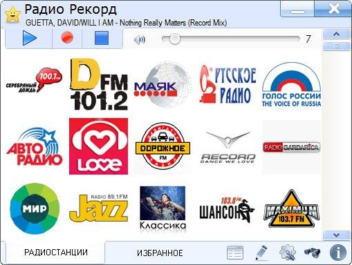 RadioTochkaPlus5.2.0 Portable