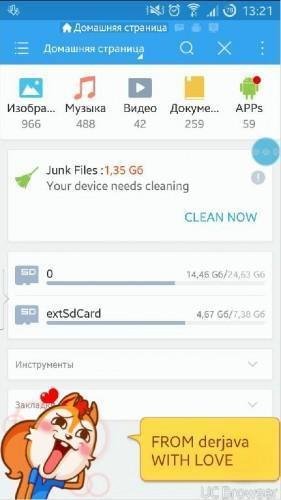 ES File Explorer v4.1.7.1.7