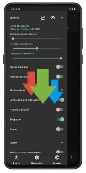 Advanced Download Manager v8.5 [Pro] [Mod Lite]