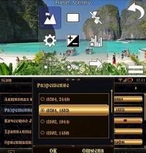 SCam-v.1.05