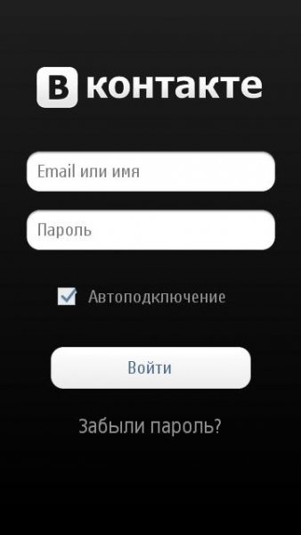 Vkontakte dlya Symbian 9.4.3 2062