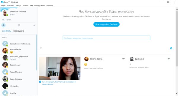 Skype