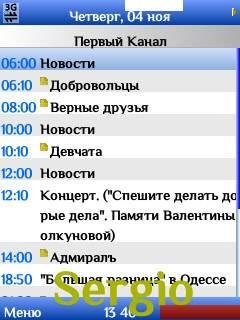 tc062 -290878395