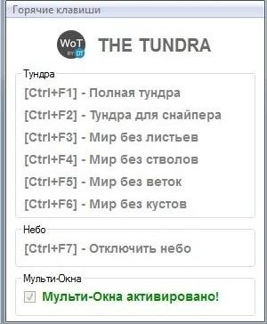 WoT - The Tundra