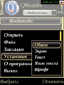 qreader s603rd