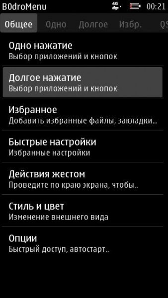 B0droMenu v6 3 3