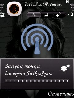 JoikuSPot Premium v3.20