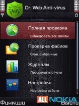 Dr.Web for Symbian OS v.6.0.1222