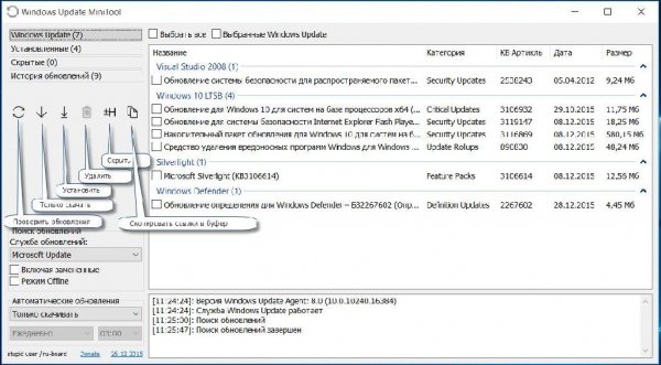 Windows Update MiniTool