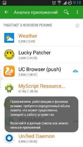Greenify [Donation] v2.6.1 Beta-1